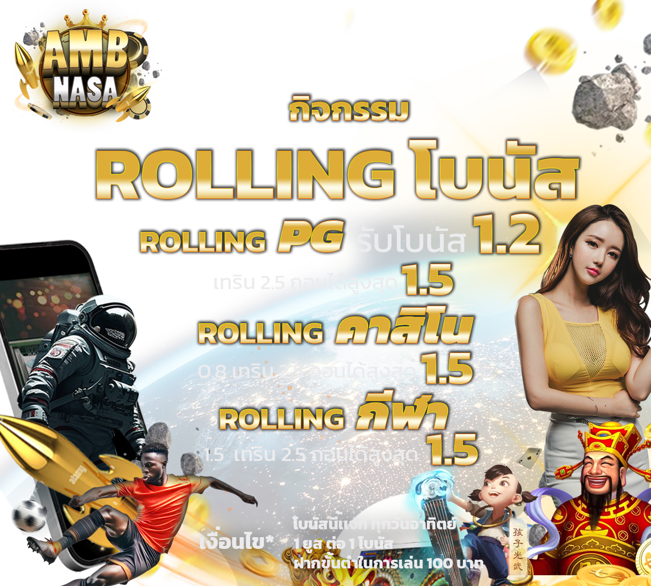 AMB-nasa_bannerPromos_RollingALL