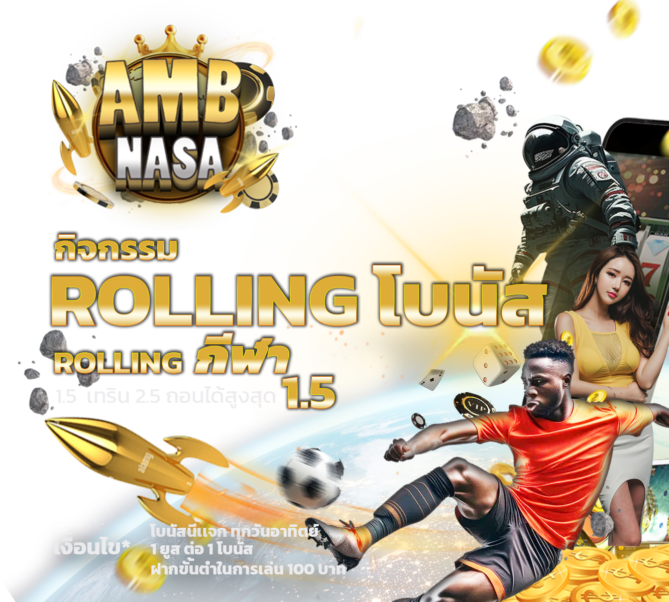 AMB-nasa_bannerPromos_RollingSport