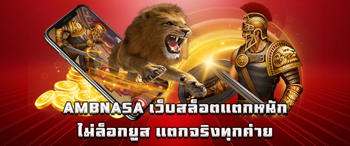 ambnasa heavy win slot website no lock user real jackpot every provider